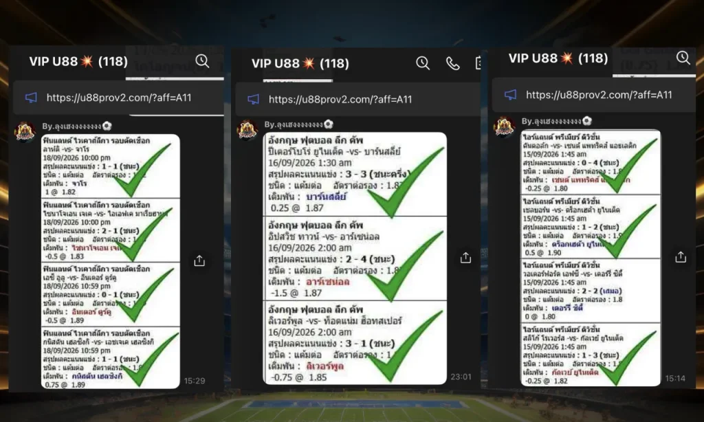 ufabet 888