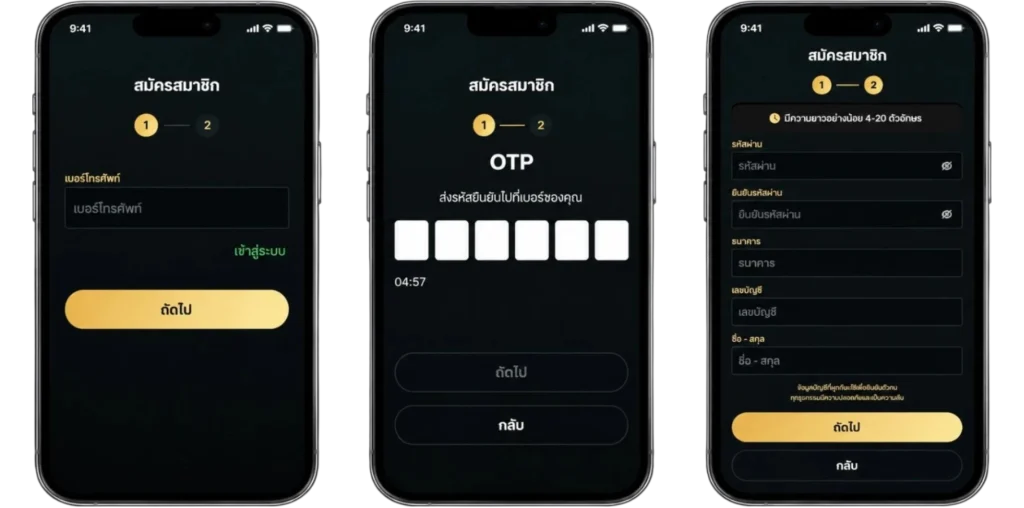 ufabet login